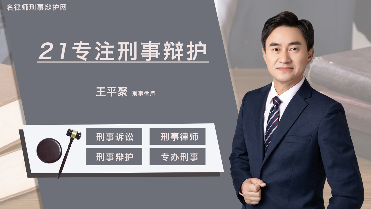 無案底辯護(hù)律師